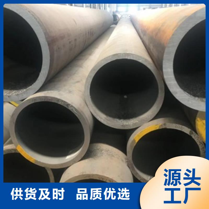 无缝管小口径无缝钢管定制销售售后为一体