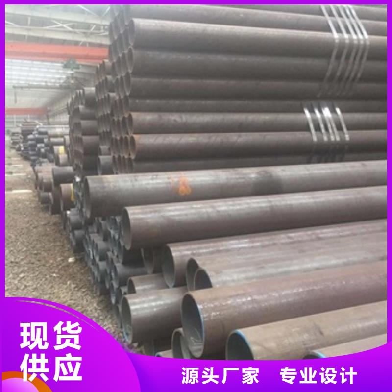 无缝管无缝钢管我们更专业