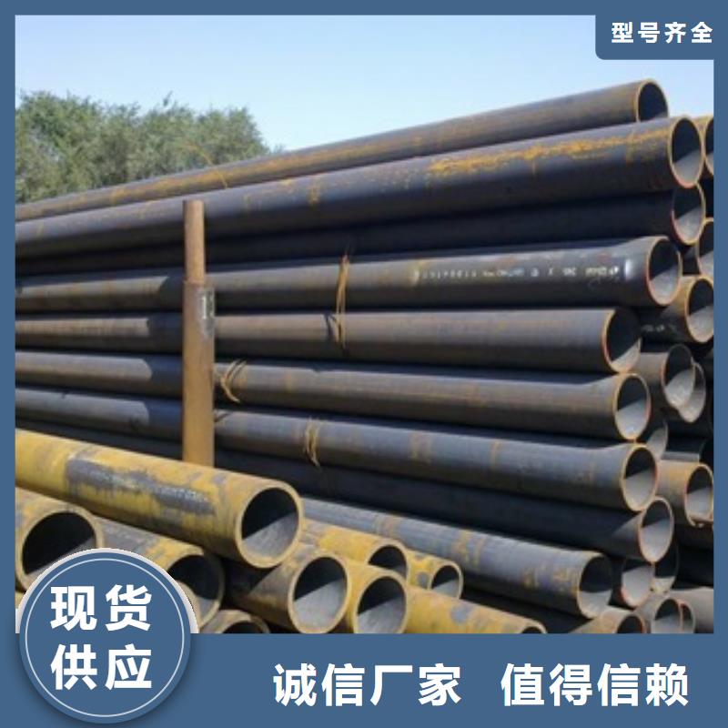 无缝管,大口径无缝钢管质量上乘