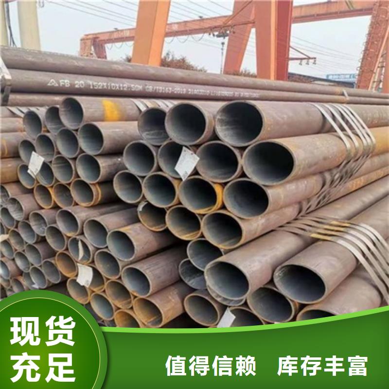 高压合金钢管视频-高压合金钢管|新疆伊犁市|克拉玛依|乌鲁木齐
