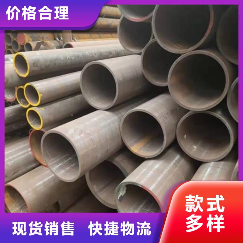 高压合金钢管视频-高压合金钢管|新疆伊犁市|克拉玛依|乌鲁木齐