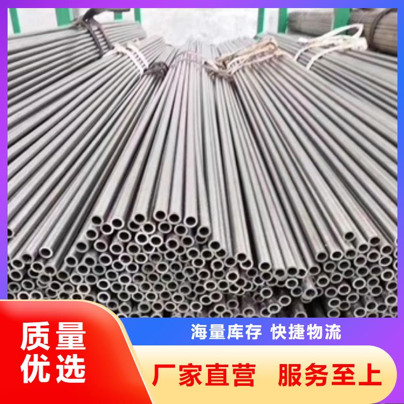 无缝管高压合金钢管老品牌厂家