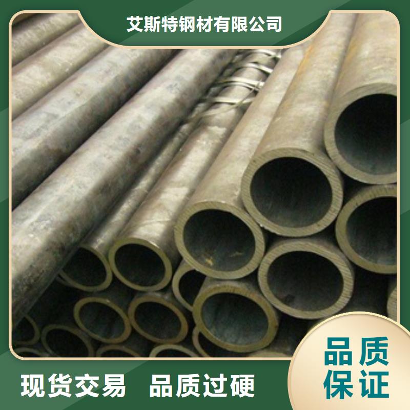 无缝管合金钢管专注质量