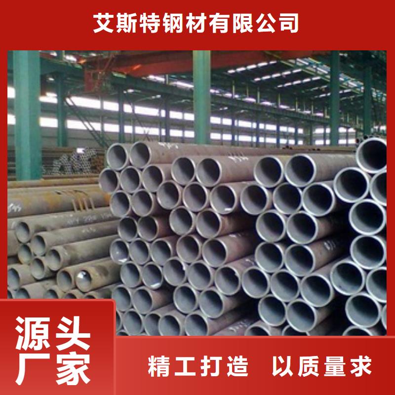 无缝管 大口径无缝钢管售后服务完善