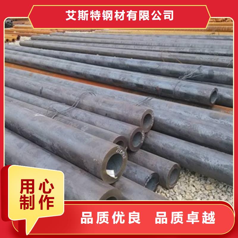 无缝管,合金钢管精品优选
