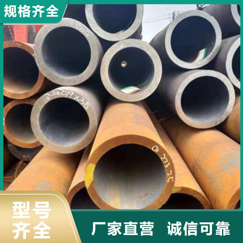 无缝管合金钢管专注质量