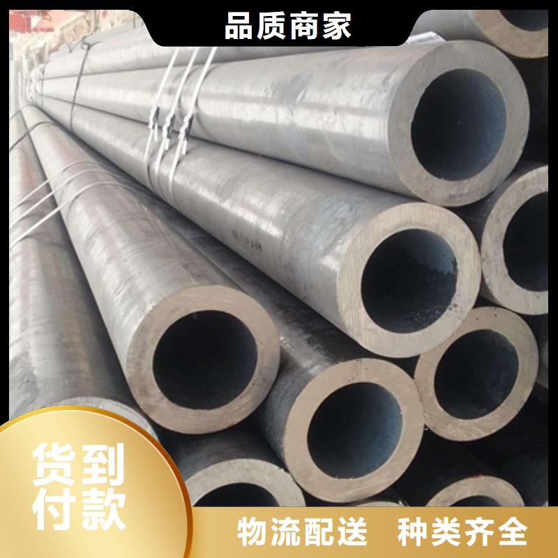 无缝管小口径无缝钢管定制销售售后为一体
