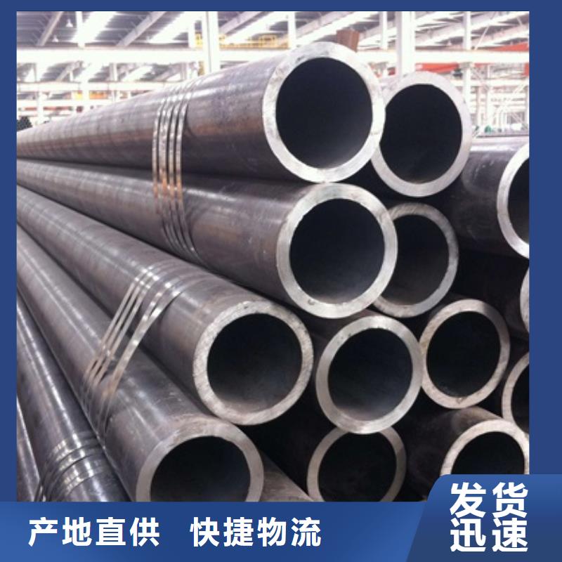 选购25MnG无缝钢管可按需定制