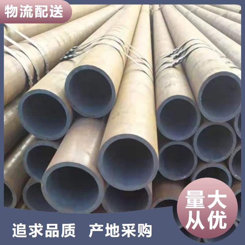 【无缝管】无缝钢管直销厂家