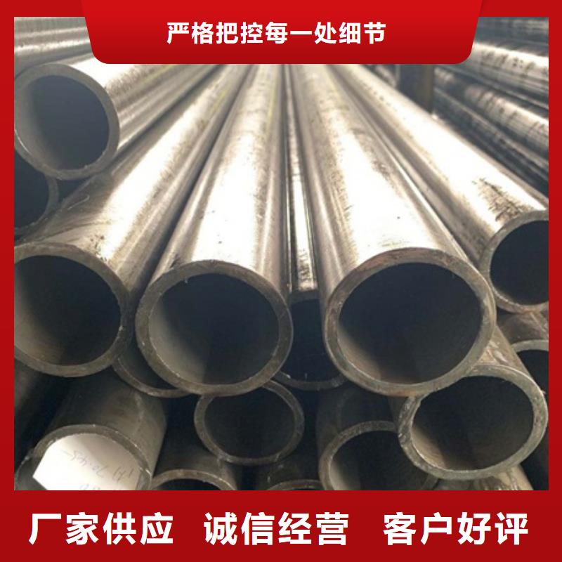 液压支架用无缝钢管送货上门