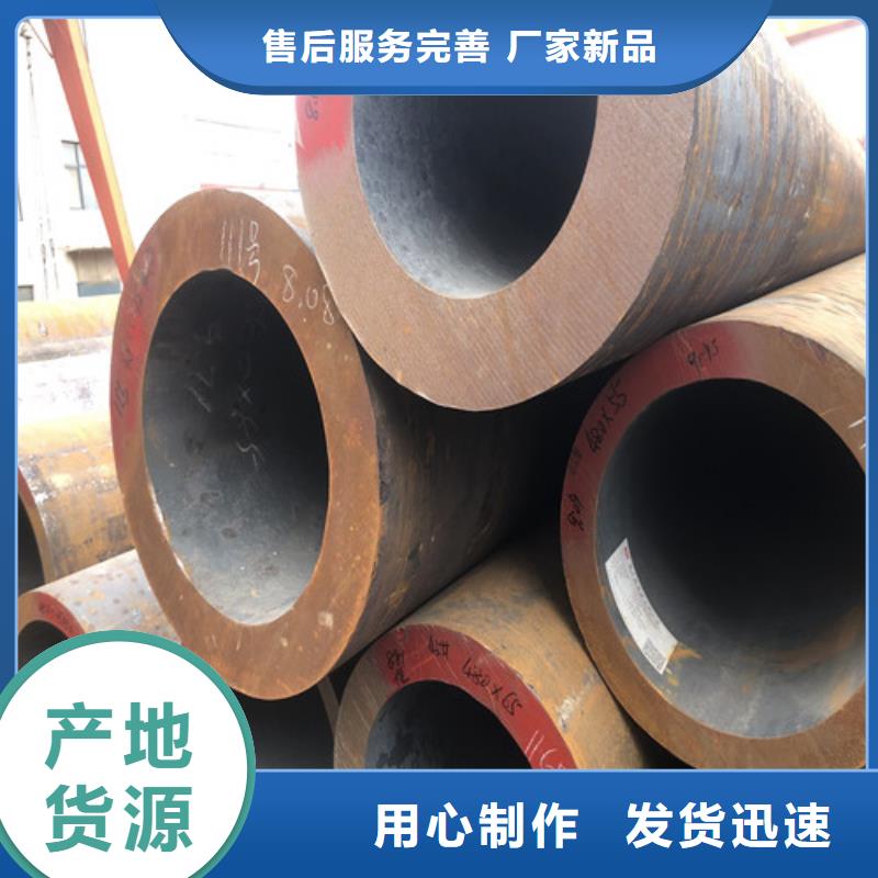 无缝钢管 大口径无缝钢管让客户买的放心