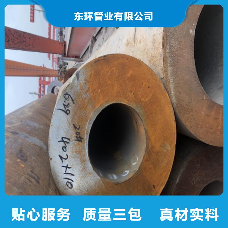 无缝钢管厚壁无缝钢管精选厂家好货