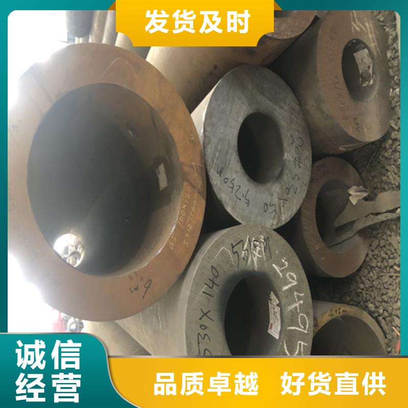 无缝钢管大口径无缝钢管品质优选