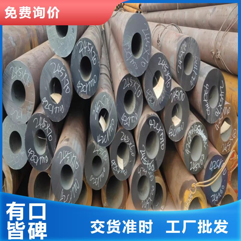 无缝钢管_大口径无缝钢管售后无忧