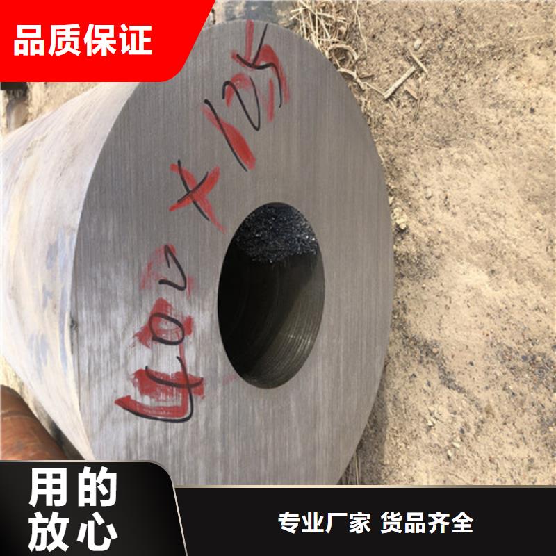 无缝钢管大口径无缝钢管品质优选