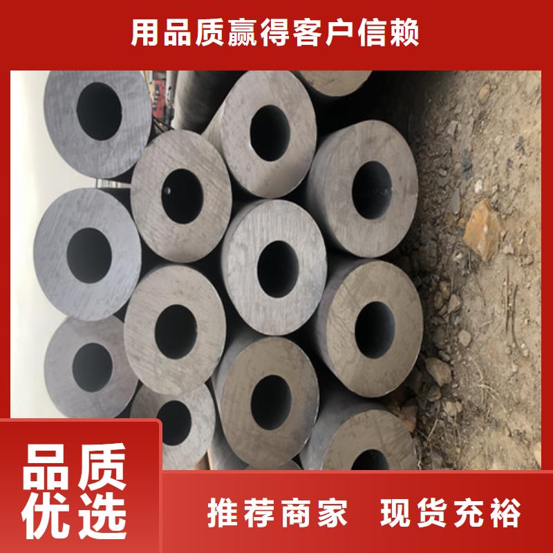 无缝钢管 精拉无缝钢管质优价廉