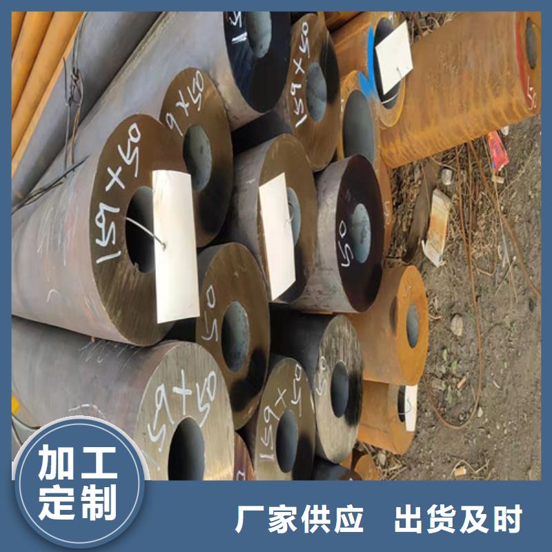 无缝钢管大口径无缝钢管实时报价