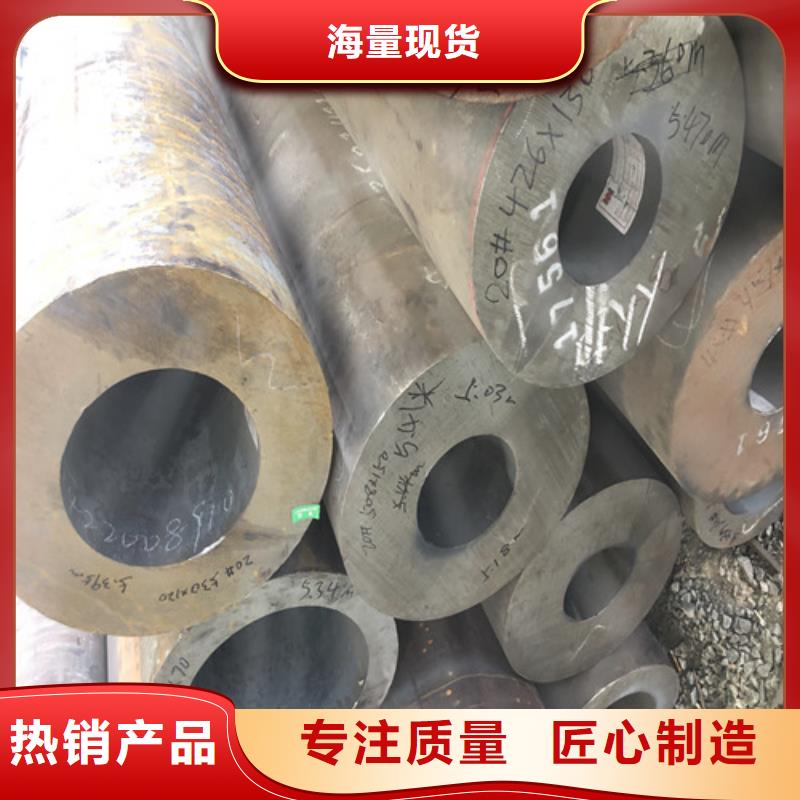 无缝钢管-精拉无缝钢管打造好品质