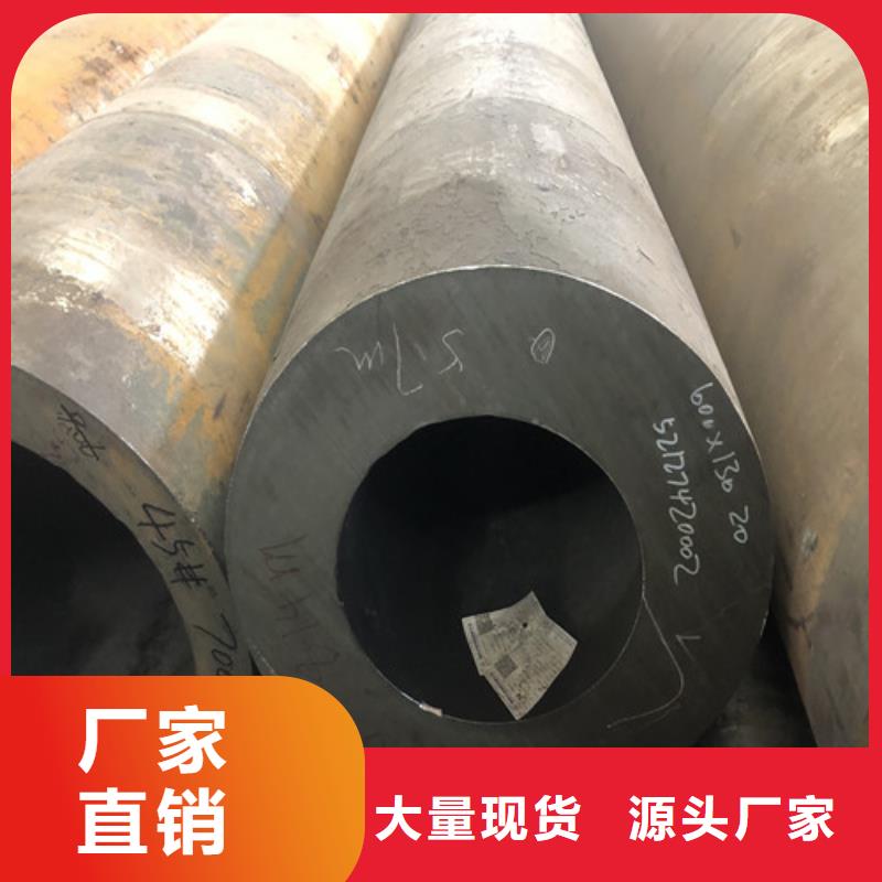 无缝钢管厚壁无缝钢管好品质售后无忧
