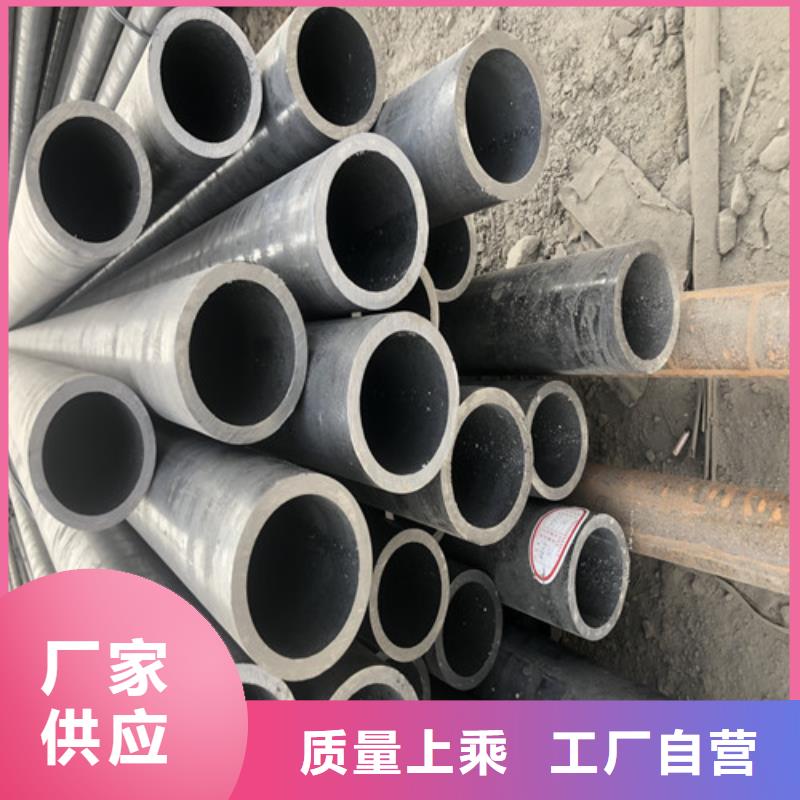 大口径无缝钢管视频-大口径无缝钢管(东环)覆盖地域广东省江门市鹤山|台山|惠州|深圳|梅州|汕尾|茂名
