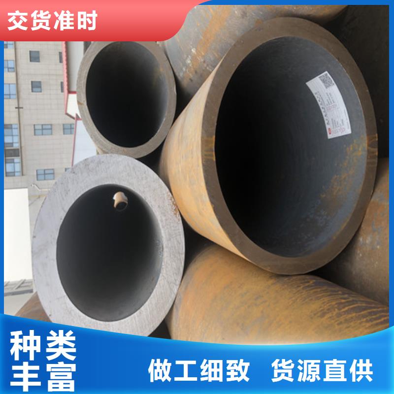 无缝钢管 大口径无缝钢管让客户买的放心