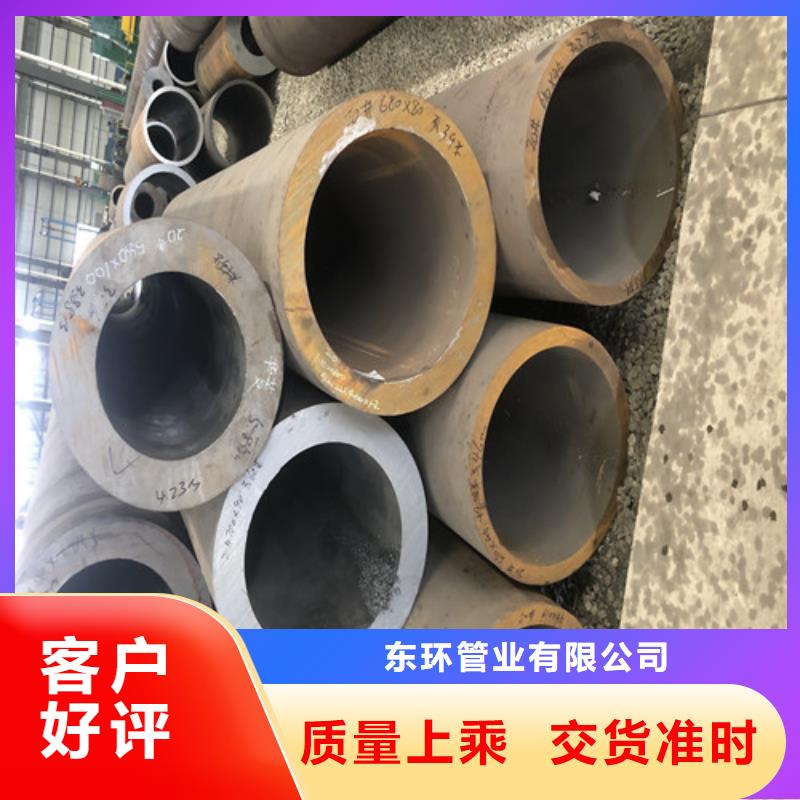 无缝钢管-厚壁无缝钢管厂家直销