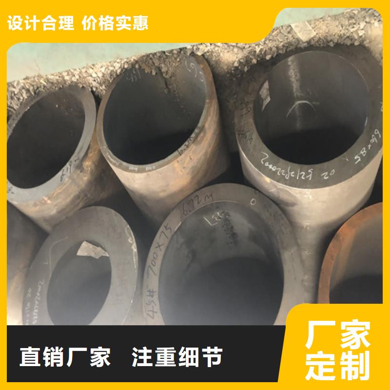 无缝钢管精拉无缝钢管厂家销售