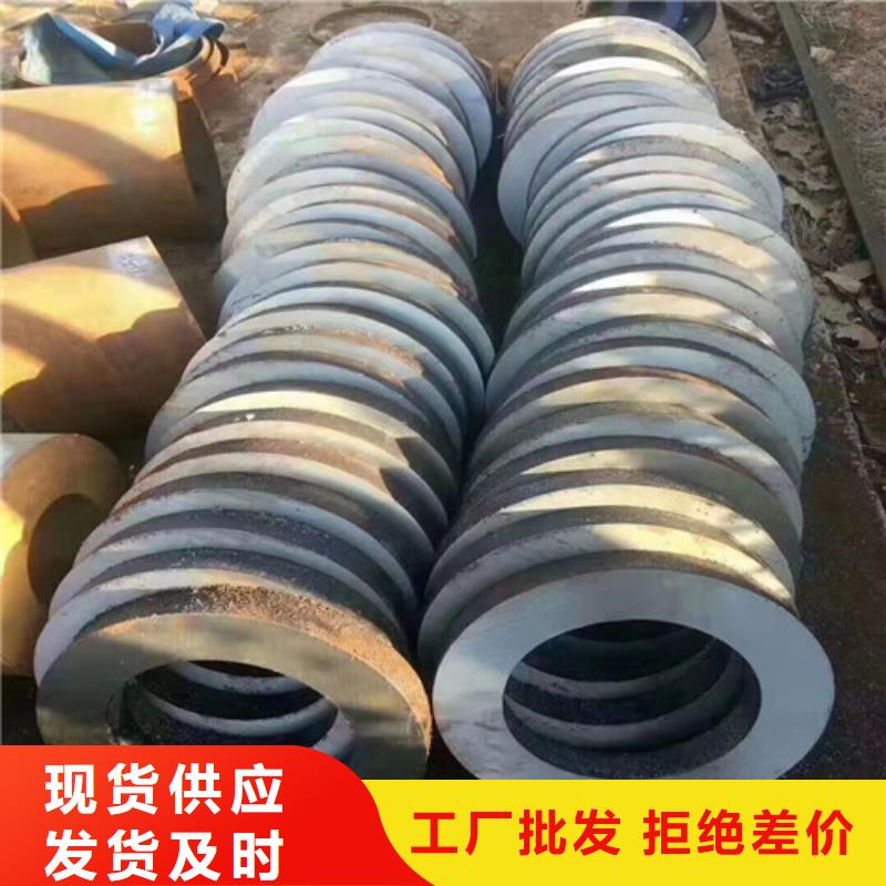 无缝钢管大口径无缝钢管实时报价