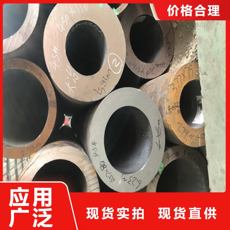 无缝钢管,小口大口径厚壁无缝钢管诚信可靠