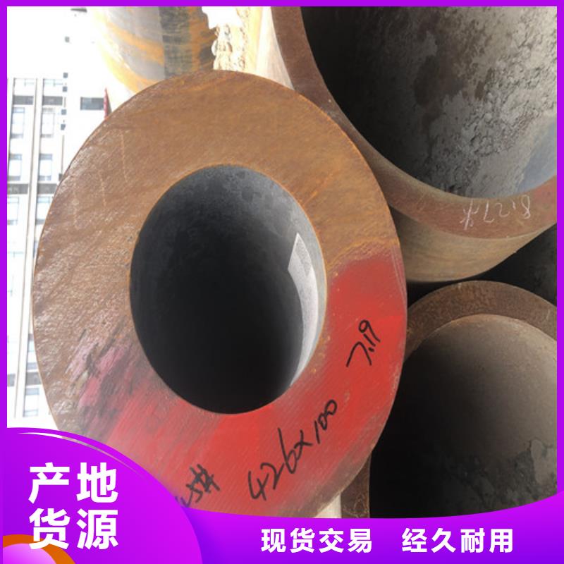 无缝钢管 精拉无缝钢管大品牌值得信赖