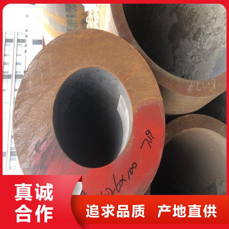 无缝钢管厚壁无缝钢管厂质量层层把关