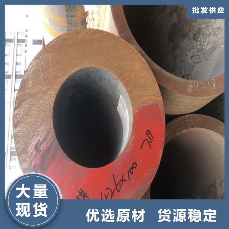 大口径精拔厚壁无缝钢管视频-湖北省十堰市|郧西|房县|宜昌|荆州|恩施|孝感大口径精拔厚壁无缝钢管-东环