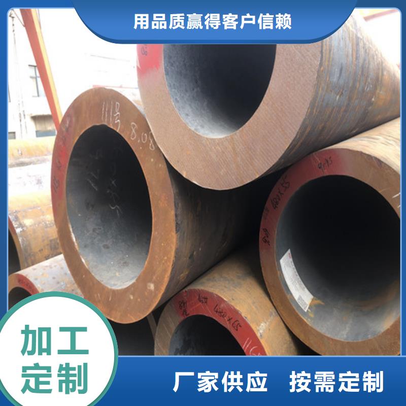 20CrMo无缝钢管欢迎新老客户来电咨询