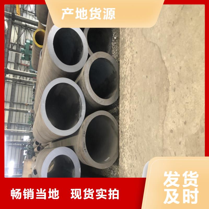 无缝钢管 厚壁无缝钢管真实拍摄品质可靠