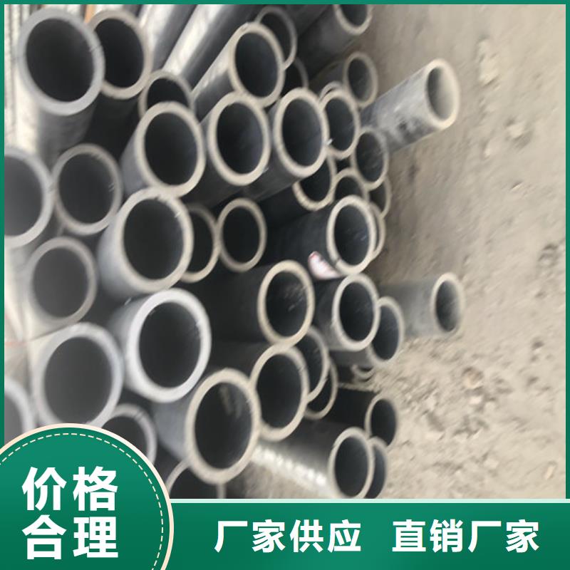 大口径精拔厚壁无缝钢管视频-四川省南充市东环大口径精拔厚壁无缝钢管可服务区域仪陇|蓬安|自贡|德阳|资阳|乐山|绵阳等
