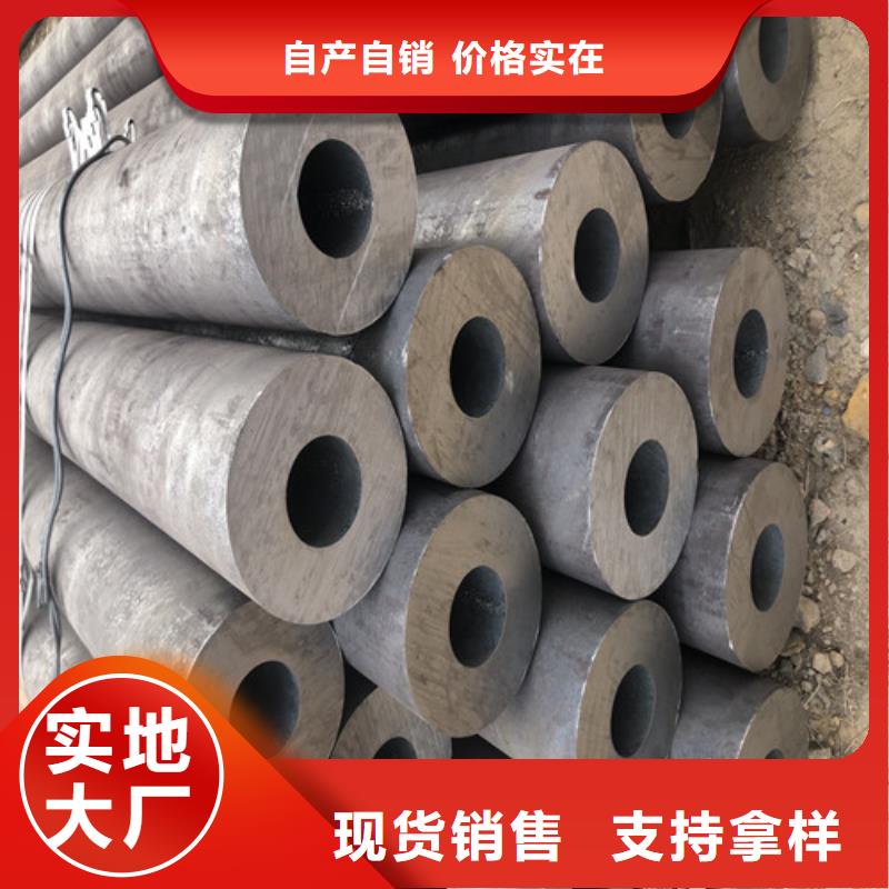 无缝钢管_厚壁无缝管真诚合作
