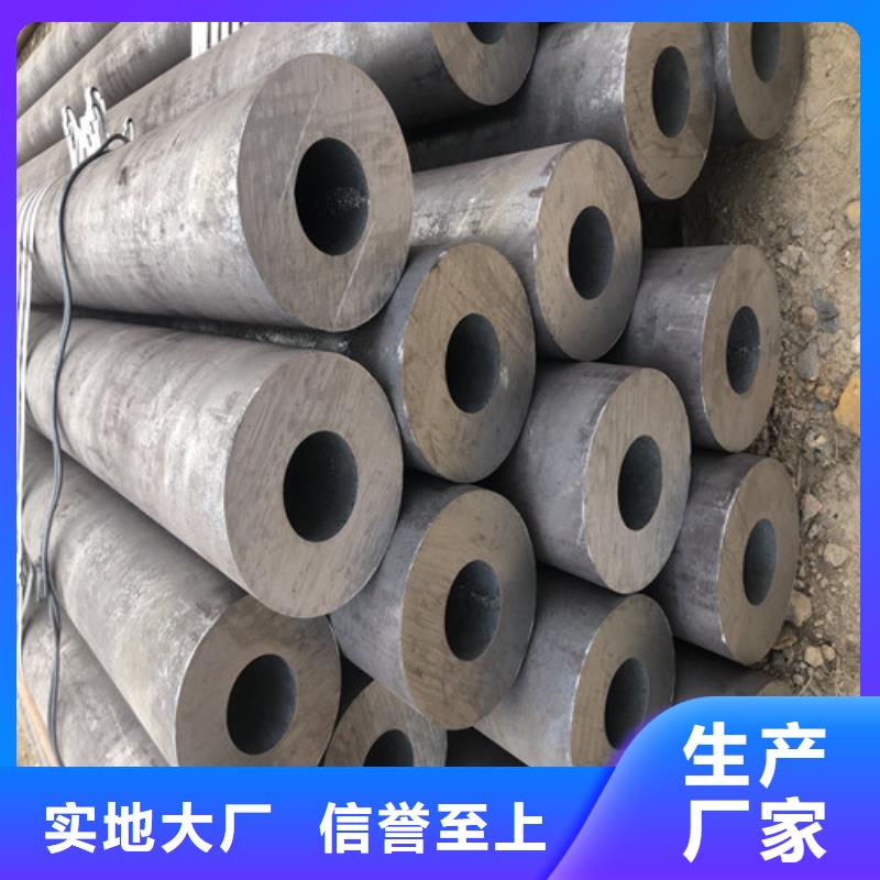 【无缝钢管】大口径精拔无缝钢管源头厂家