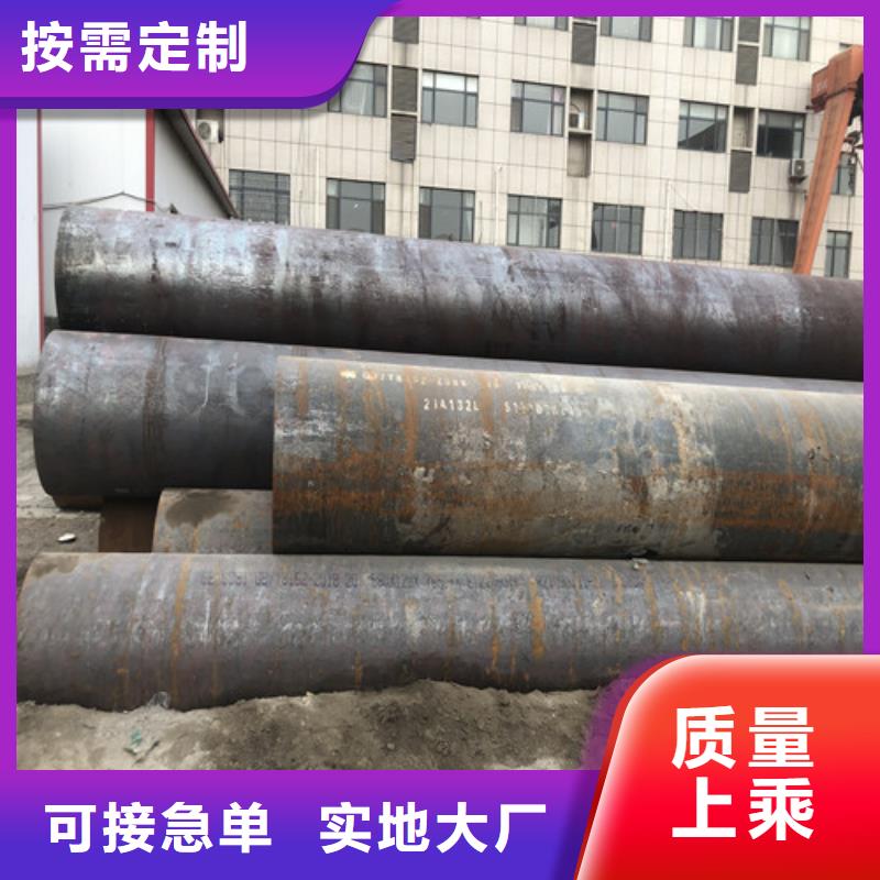 无缝钢管厚壁无缝钢管品质可靠