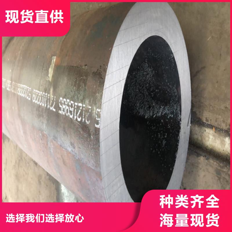 大口径精拔厚壁无缝钢管视频-大口径精拔厚壁无缝钢管-云南省德宏市盈江|瑞丽|保山|昆明|西双版纳|红河|大理|楚雄【该地】服务商