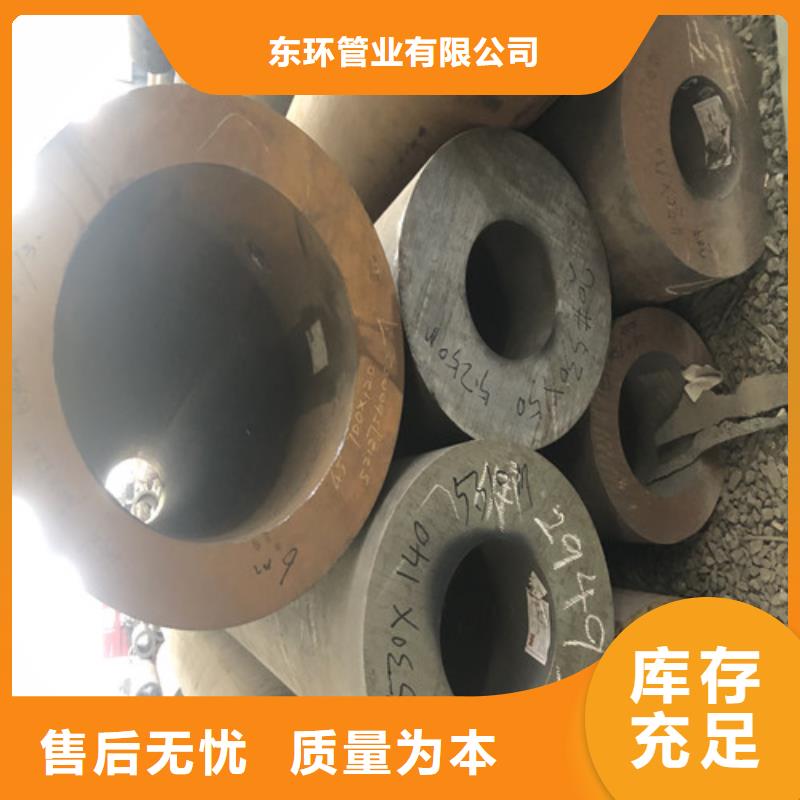 无缝钢管大口径精拉无缝钢管全品类现货