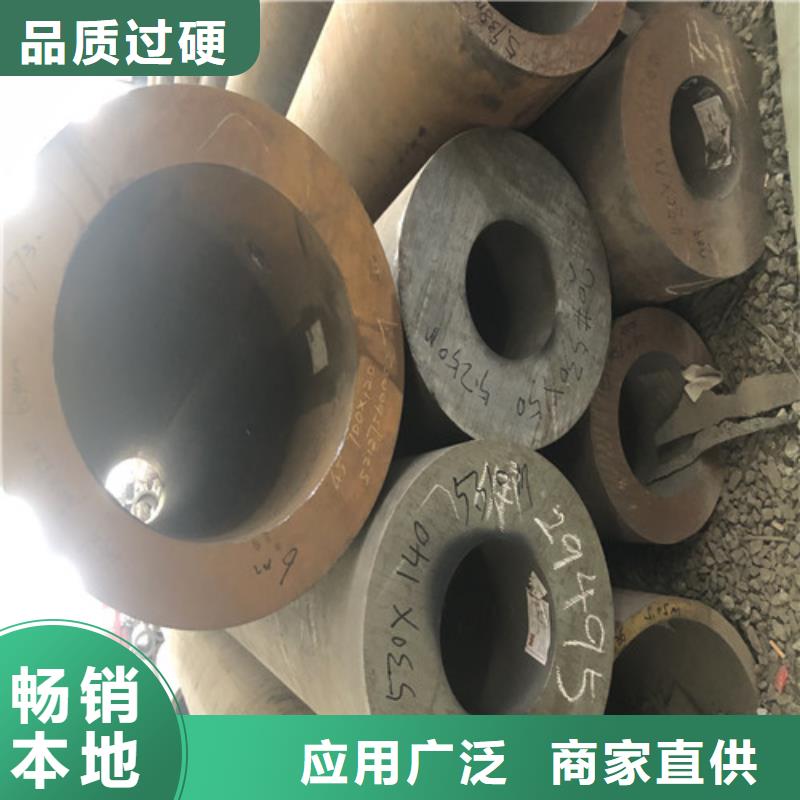 无缝钢管厚壁无缝钢管厂按需定做