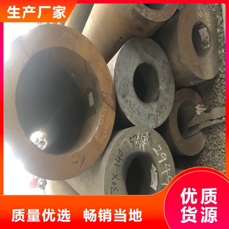 无缝钢管【精拉无缝钢管】工厂自营