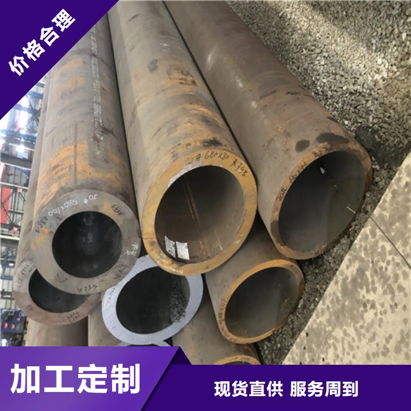 无缝钢管精拉无缝钢管质量层层把关