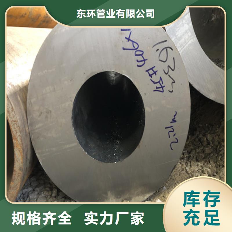 无缝钢管大口径精拉无缝钢管追求细节品质