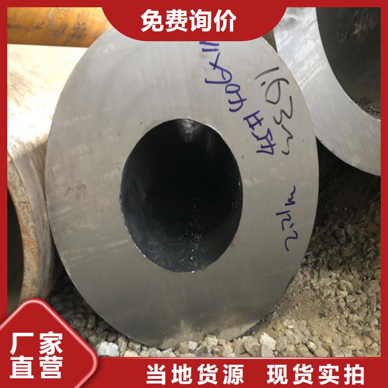 无缝钢管精拉无缝钢管专业生产制造厂