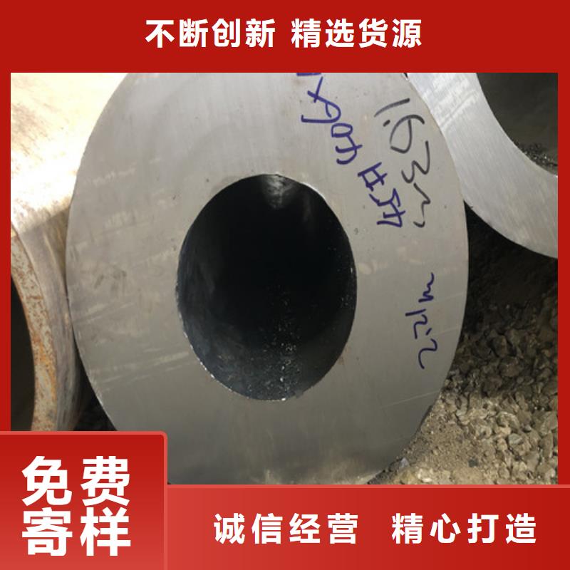 无缝钢管【大口径精拔无缝钢管】精选货源