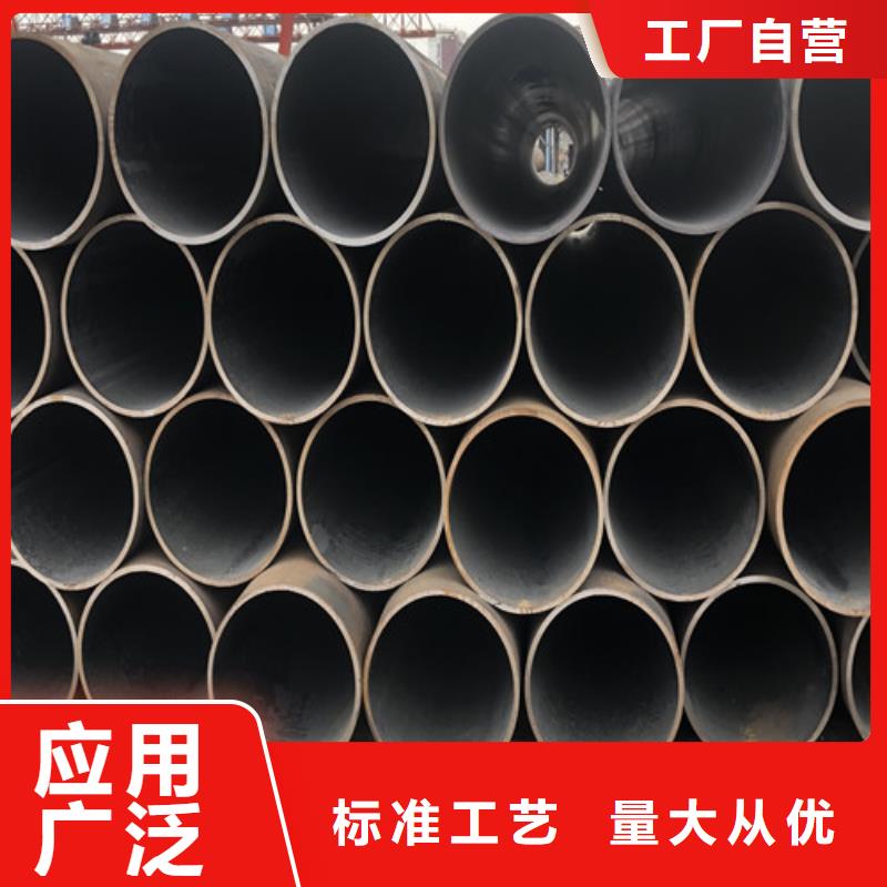 无缝钢管大口径精拔无缝钢管采购