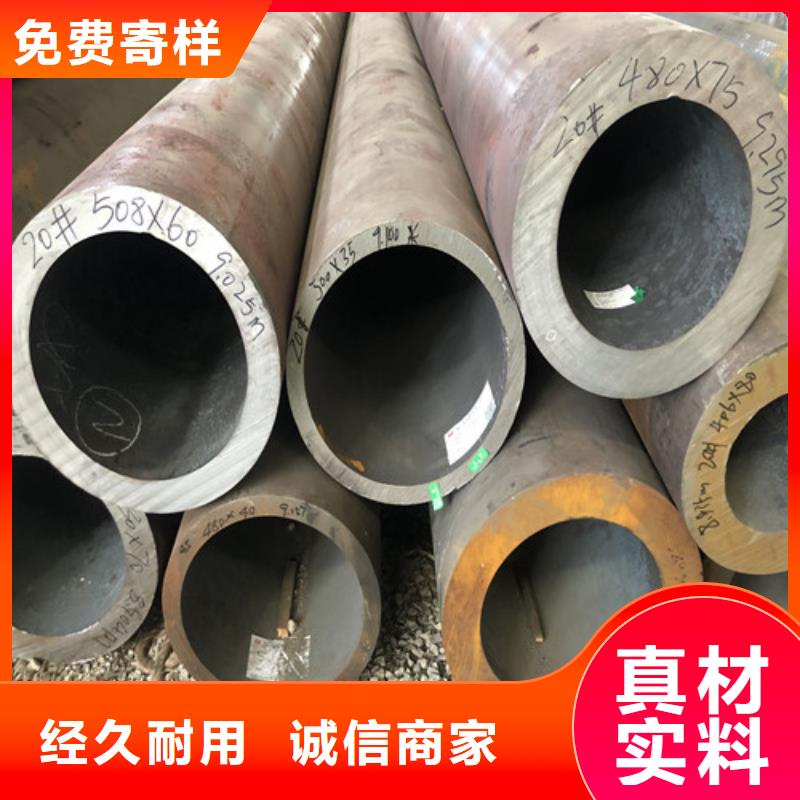 【无缝钢管】大口径精拔无缝钢管支持定制批发