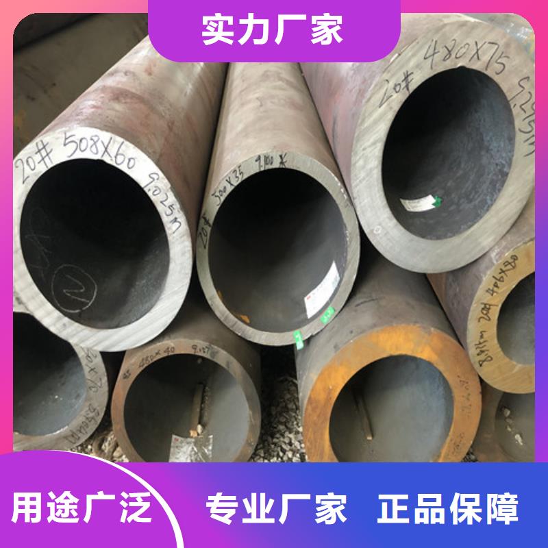 无缝钢管_大口径精拔厚壁无缝钢管品质保证