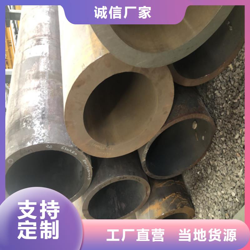 无缝钢管大口径精拔无缝钢管甄选好物